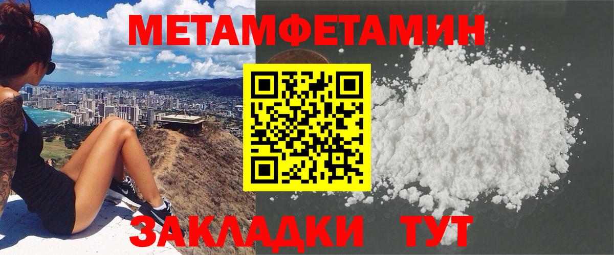 это формула  АМФЕТАМИН VHQ  Amphetamine  Вход с VPN  Протвино 