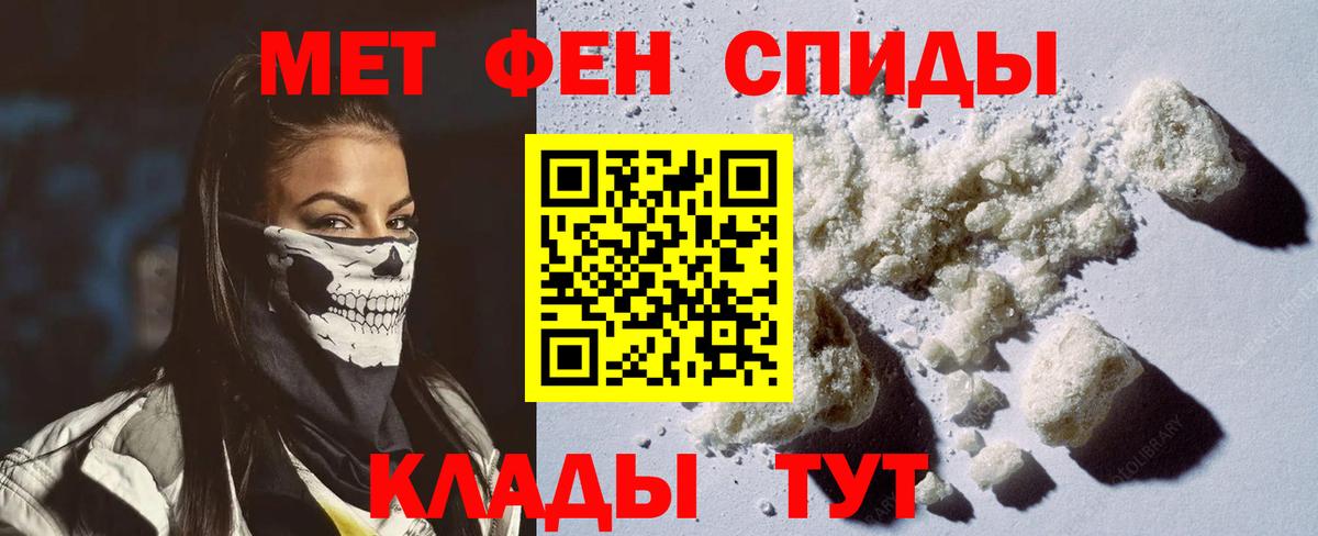 АМФ 97% Протвино