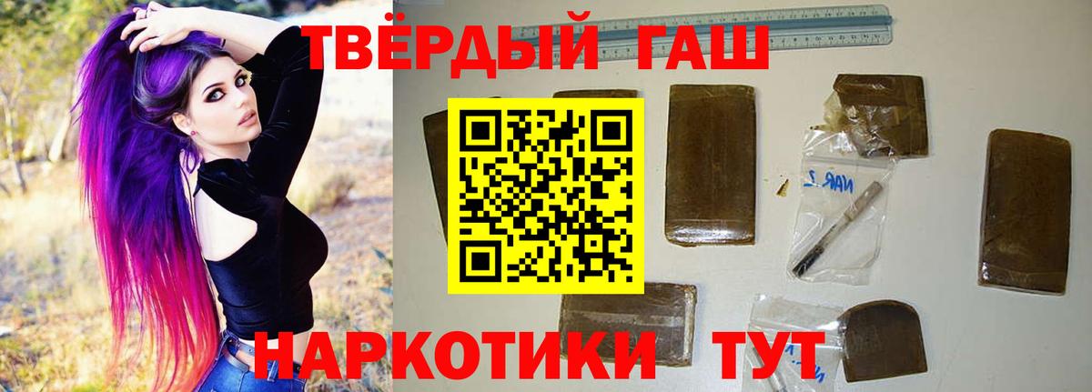 хочу   ГАШИШ Ice-O-Lator  Вход с VPN  ГАШИШ хэш  Протвино 