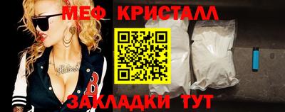 2c-b Рузаевка
