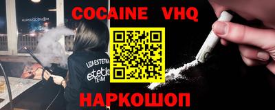 MDMA Premium VHQ Пугачёв