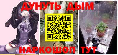 ПСИЛОЦИБИНОВЫЕ ГРИБЫ Пушкино