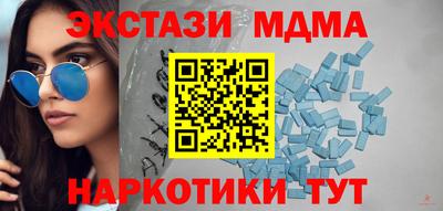 мяу мяу мука Пыть-Ях