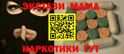 MDMA Premium VHQ Пугачёв