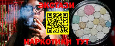 ПСИЛОЦИБИНОВЫЕ ГРИБЫ Пушкино