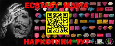 мяу мяу мука Пыть-Ях