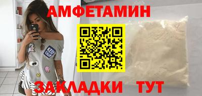 мяу мяу мука Пыть-Ях