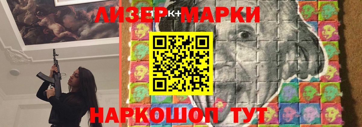 LSD-25 экстази    ссылка  Протвино  Лсд 25 экстази кислота  Вход с VPN 
