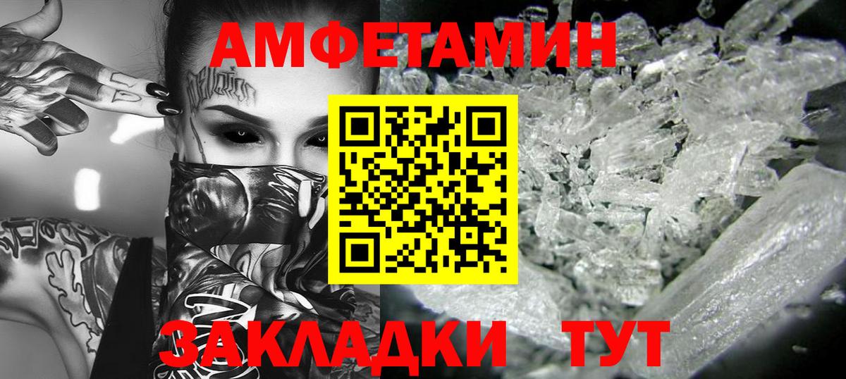 Первитин  Вход с VPN  Протвино  Первитин витя 